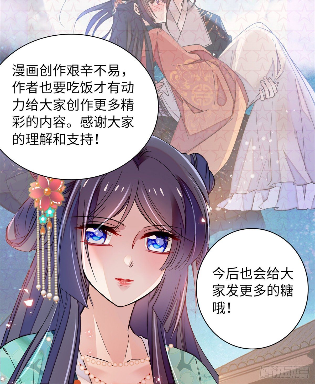 付费公告！3