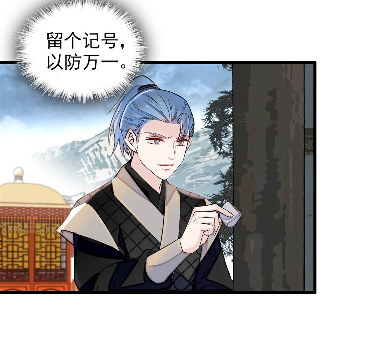 第283话 我要救我祖父！21