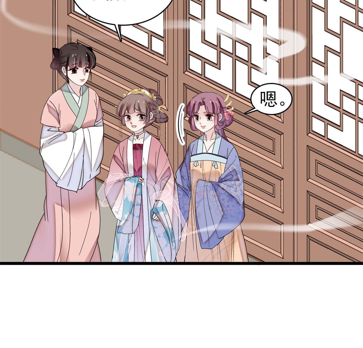 第300话 另一个王妃？37