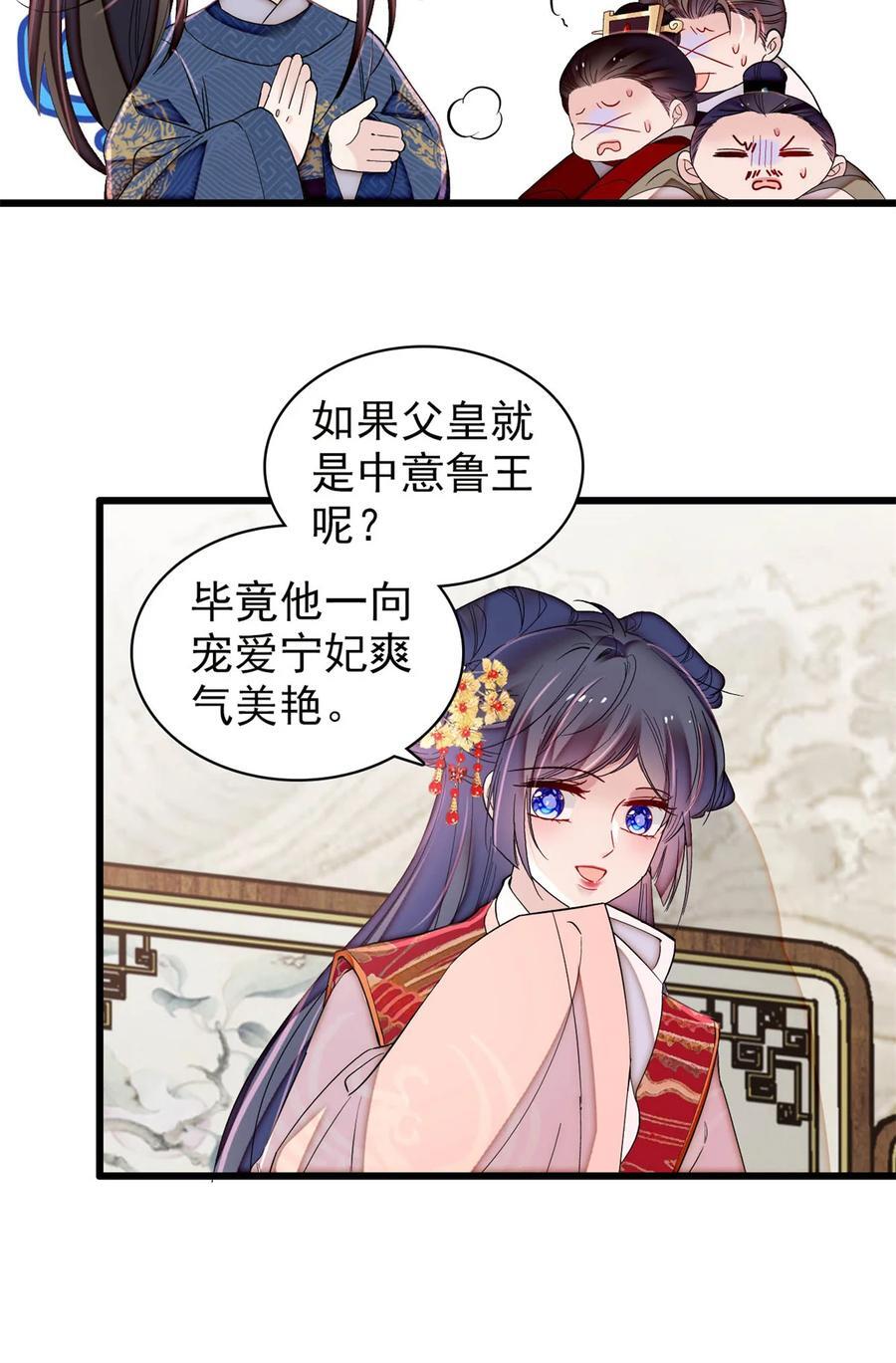 353 没人反对就是赞成了21