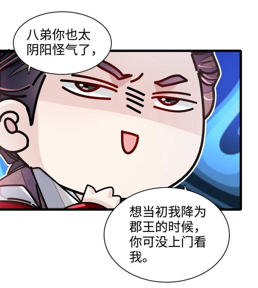 330 有尸骨！！！！！！！5