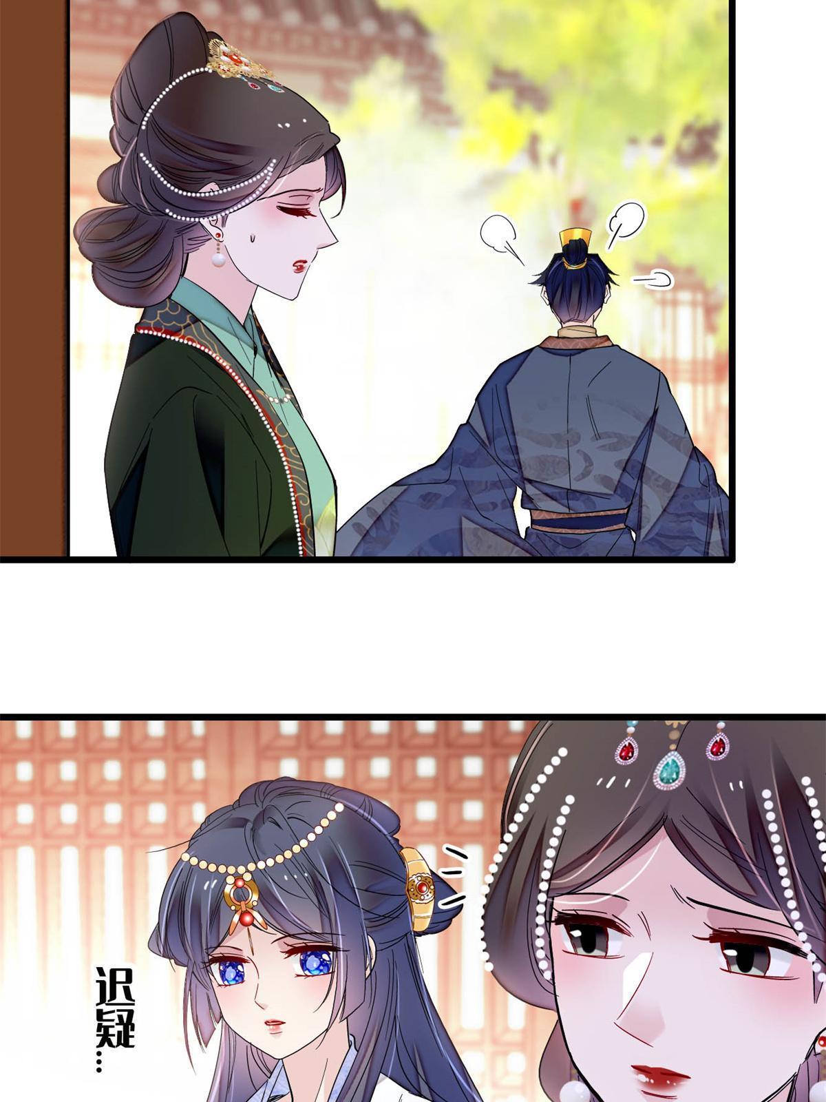 第251话 燕王妃的提点15
