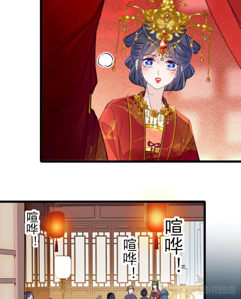第135话 大婚17