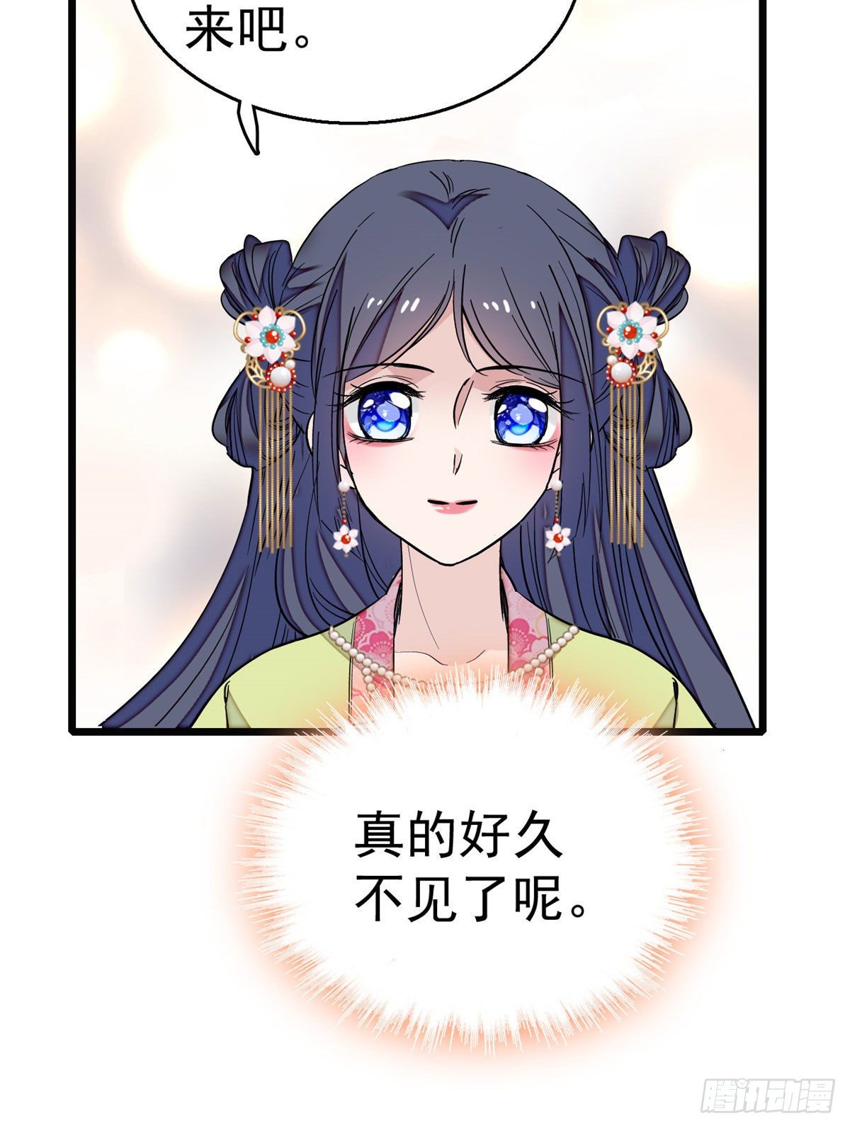 第41话 恶有恶报25