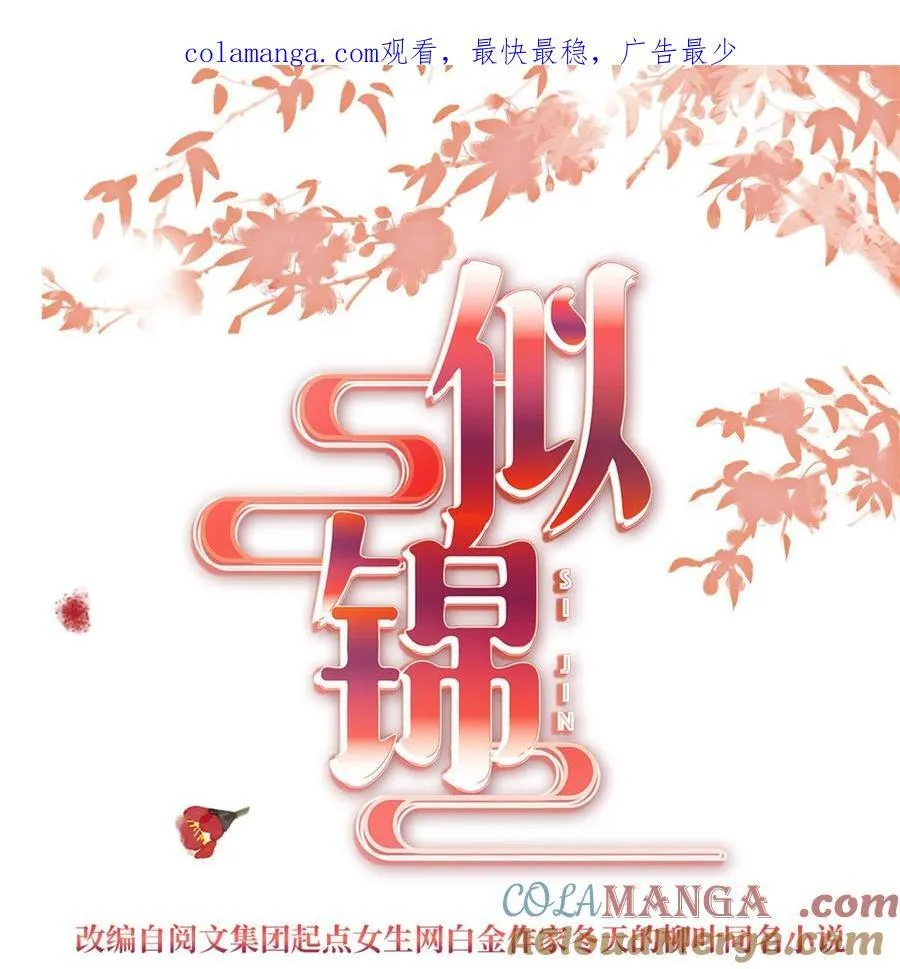 382 逼宫0