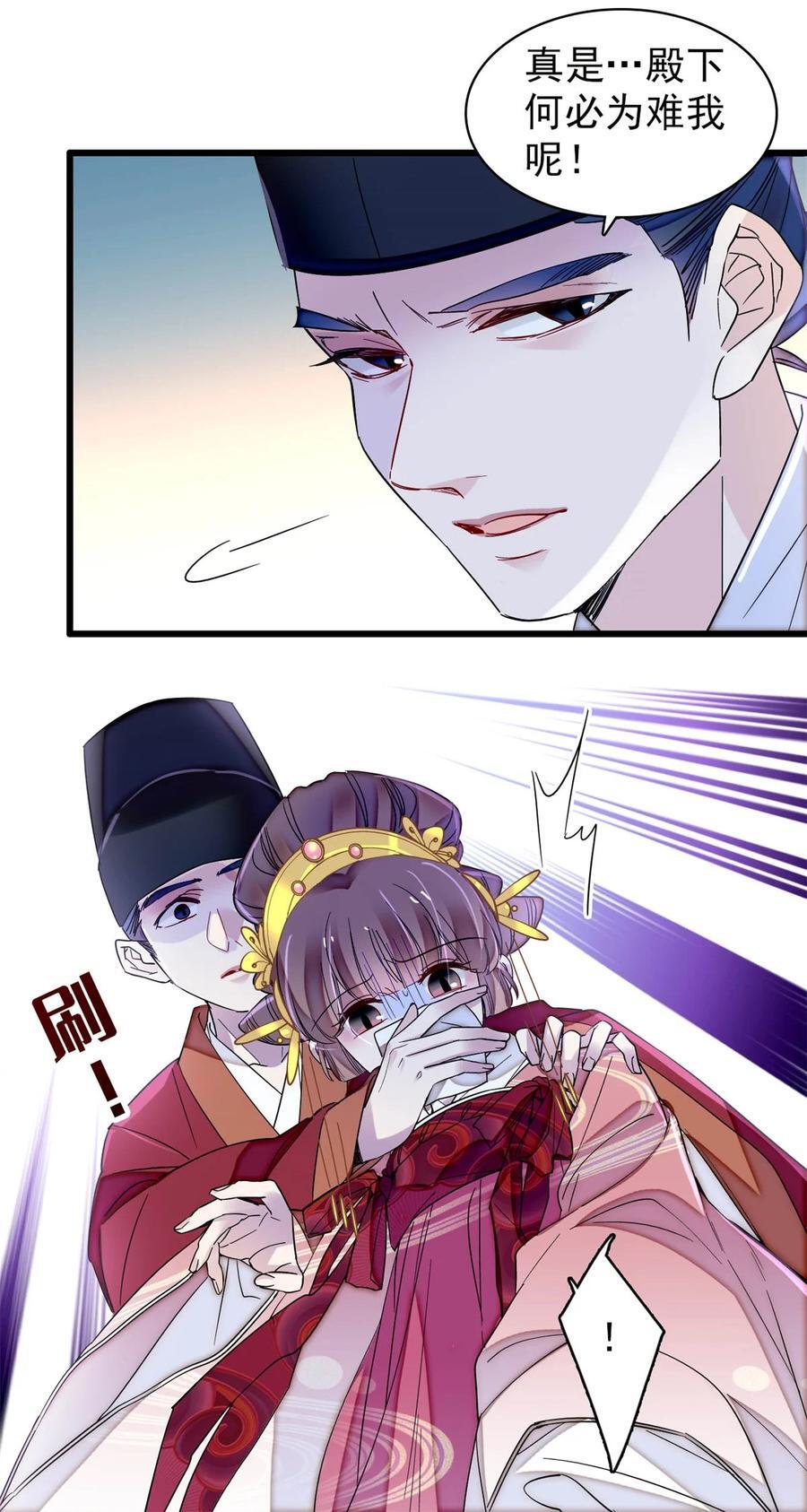 344 落水19