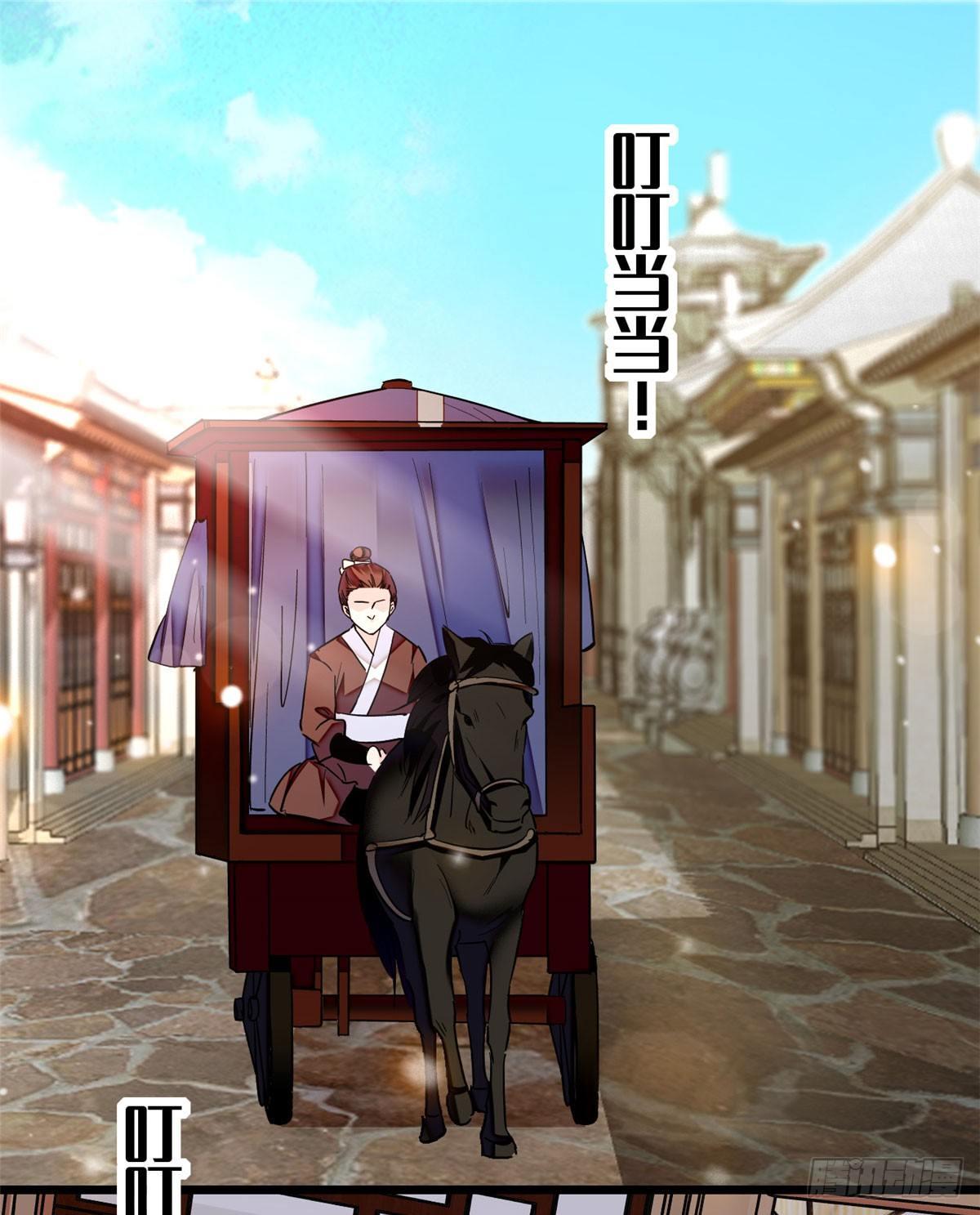 第14话 二姐的阴谋31