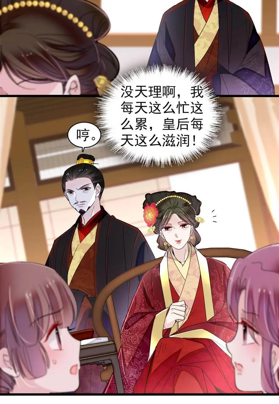 360 福清的婚事21
