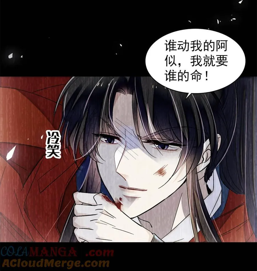 388 这一世我们都好好的6