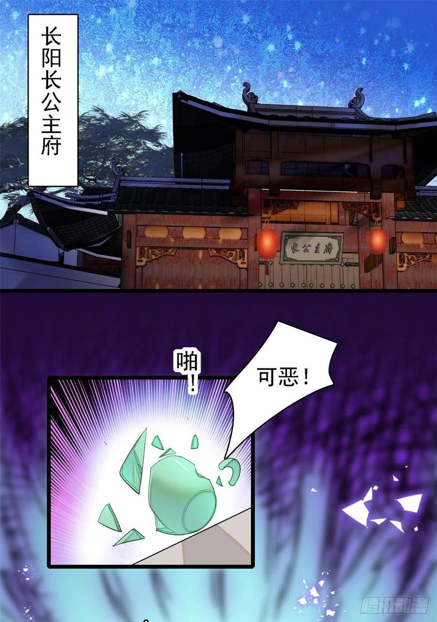 第146话 回娘家1