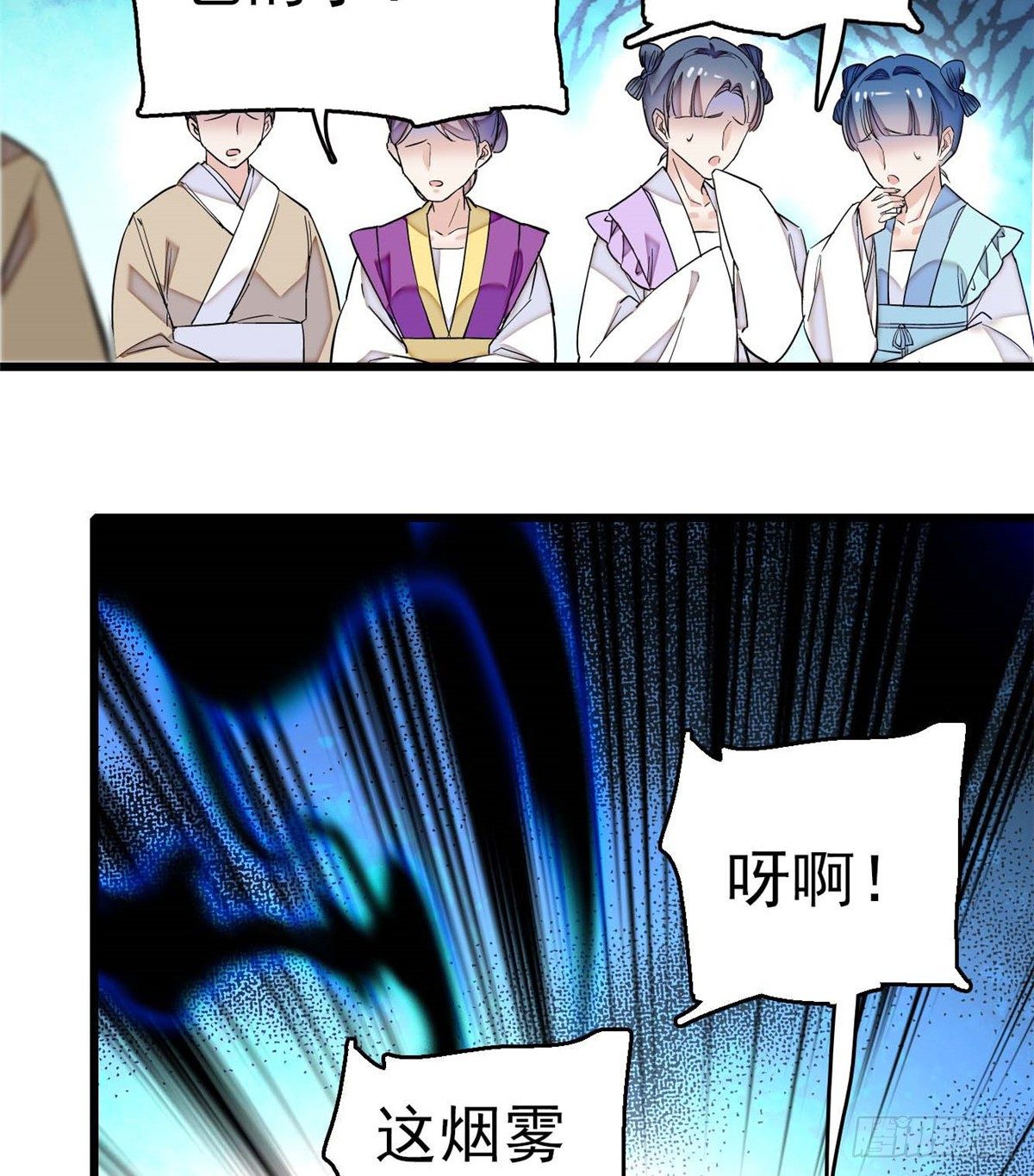 第32话 这和说好的不一样啊？18