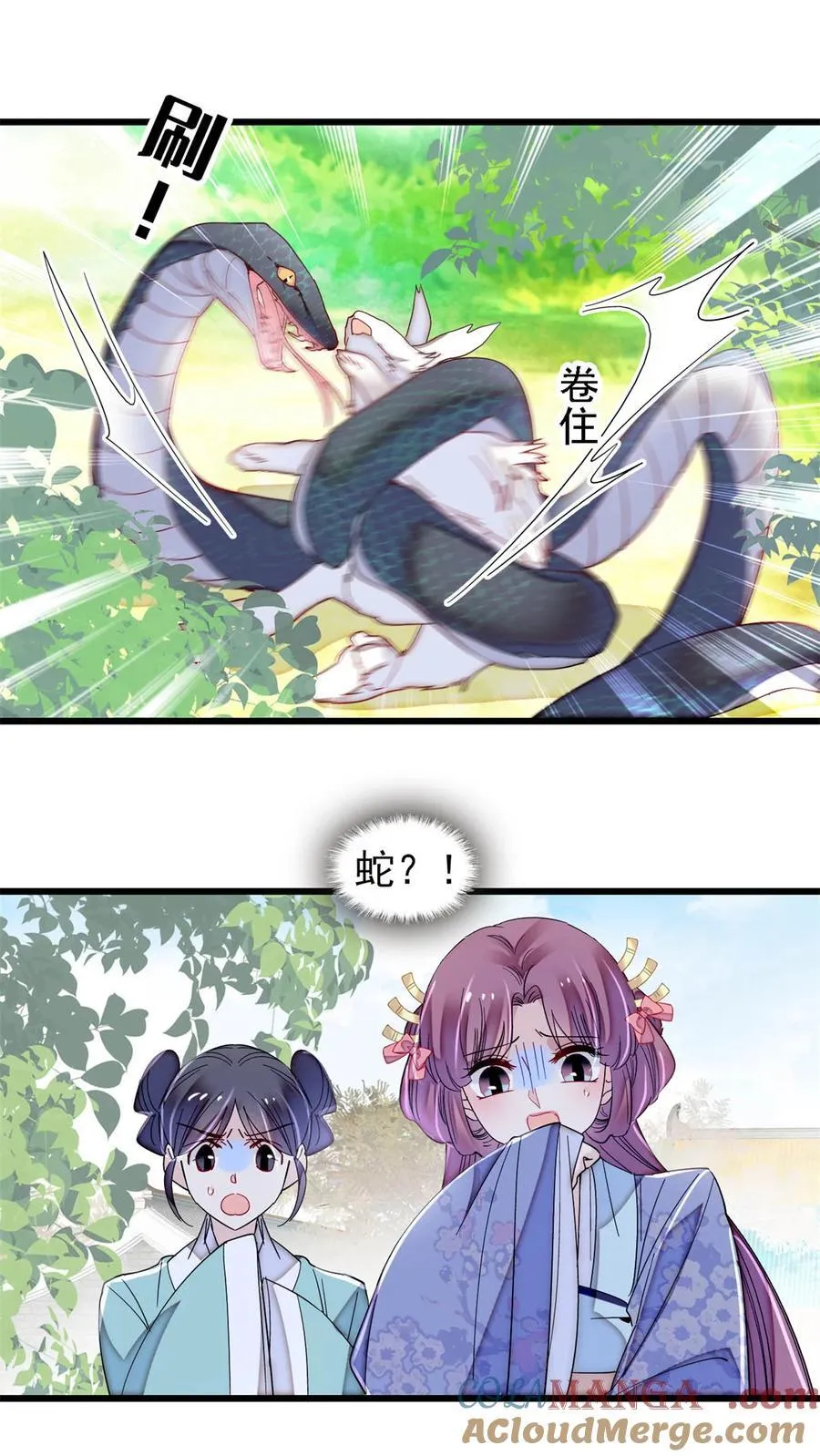 393 想要怎样的夫婿？36