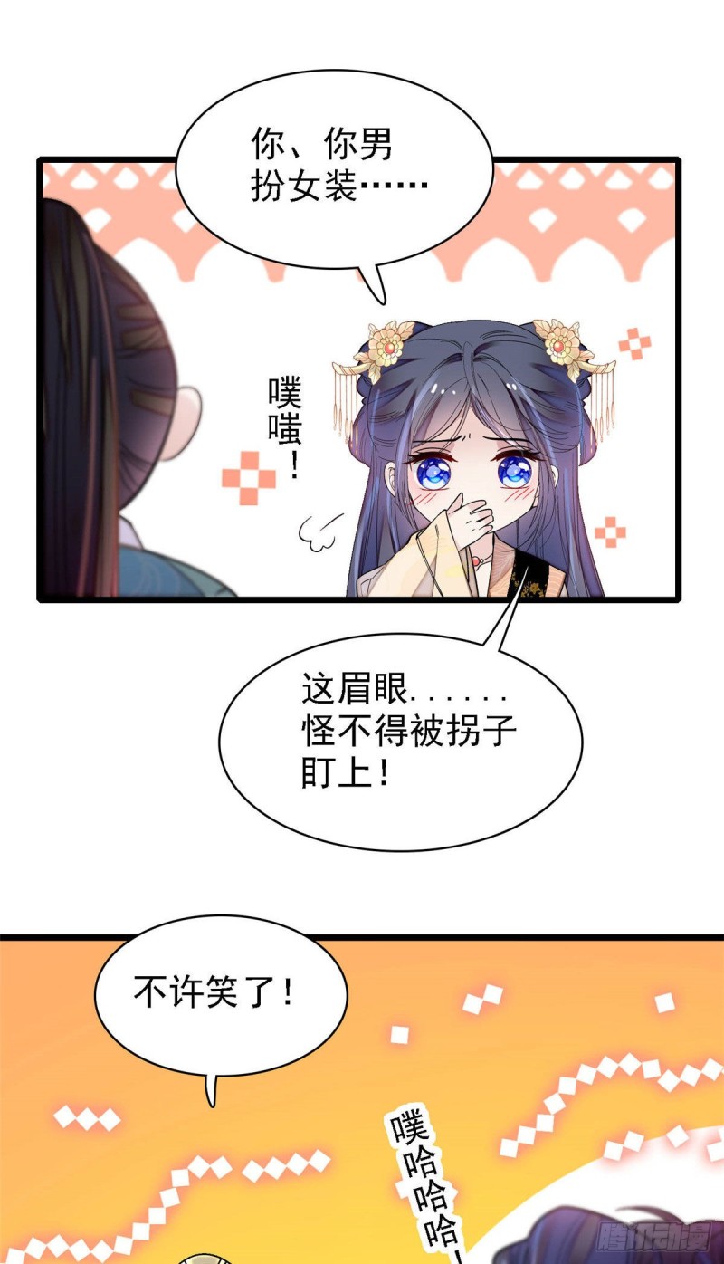 第142话 我的新生是你给的8