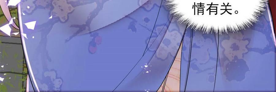 第324话 太后的隐瞒47