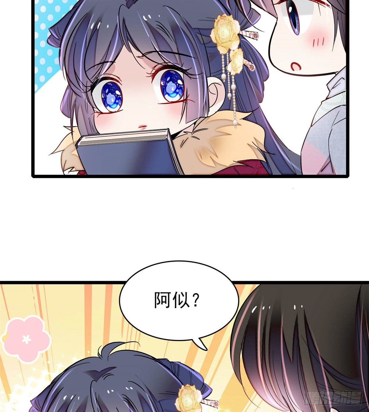 番外 来自异域的奇妙邂逅29