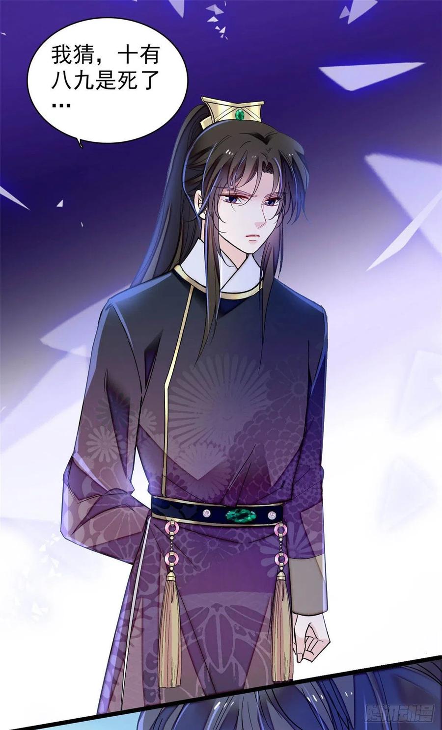 第156话 崔明月的覆灭19