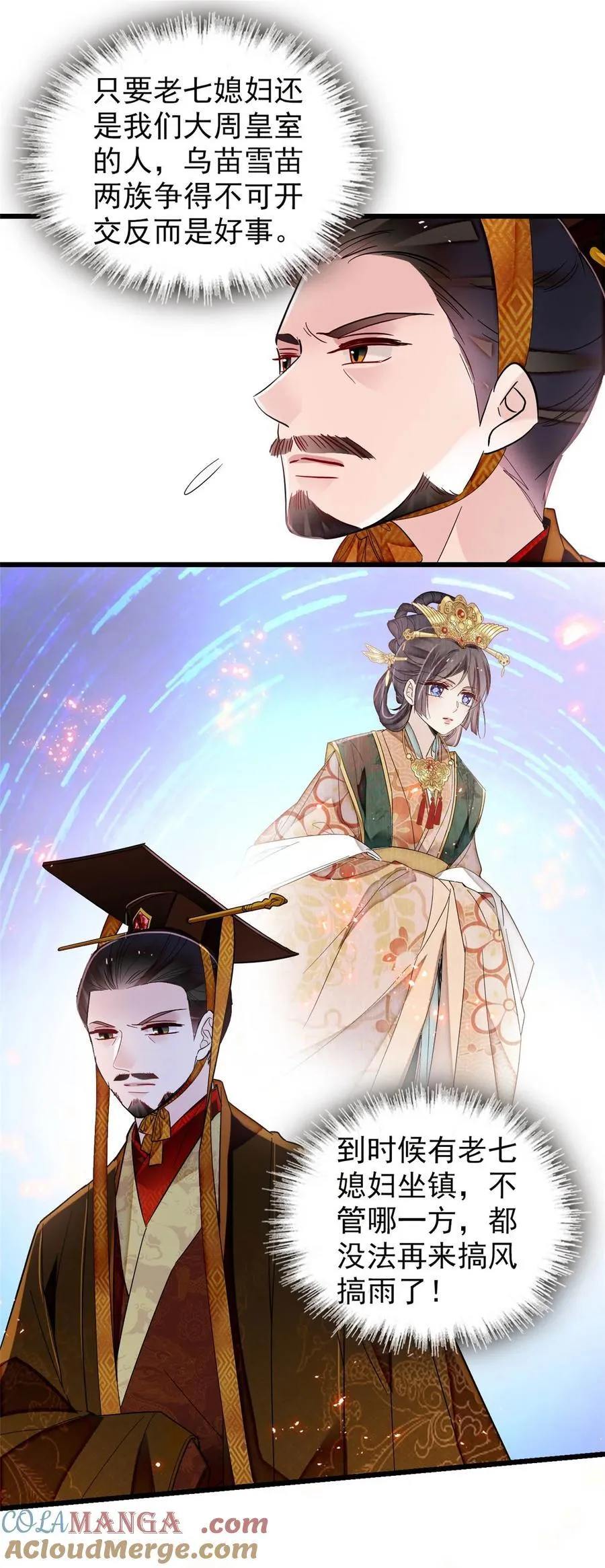 385 当然是你的太子妃20