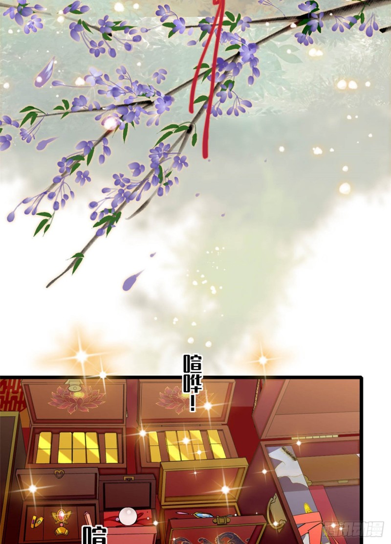 第134话 出阁2
