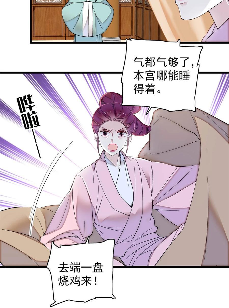 349 半夜可怕鬼敲门？21