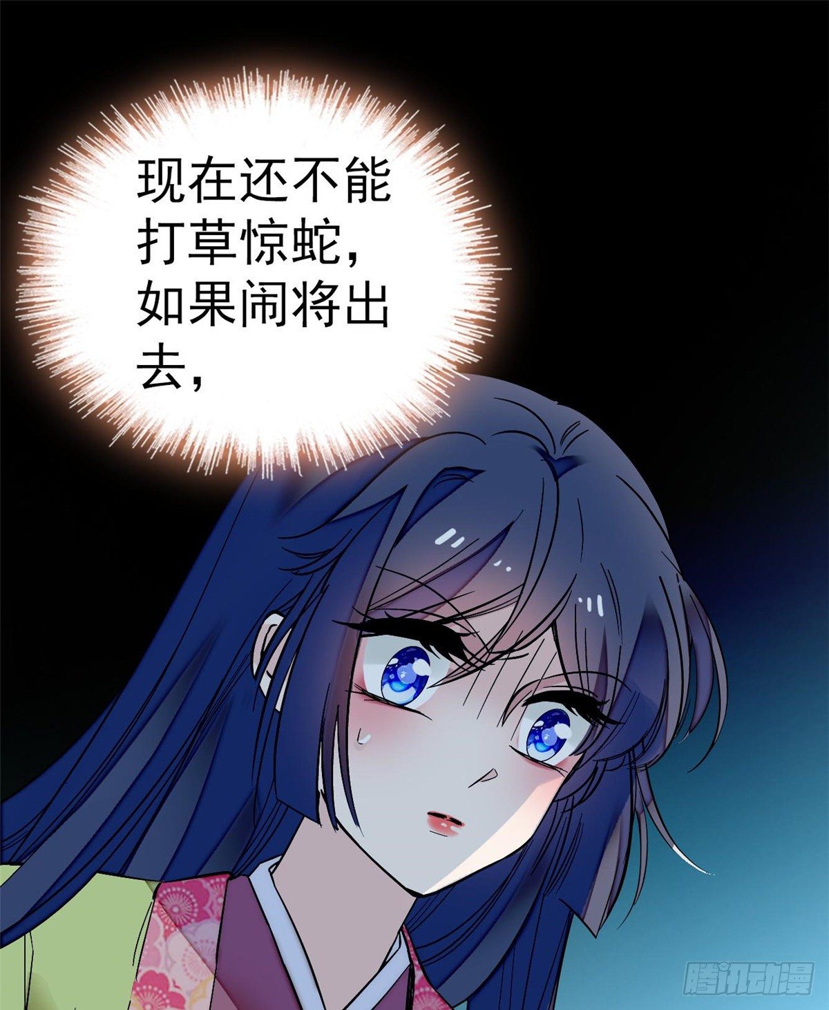 第45话 侯府的罪恶52