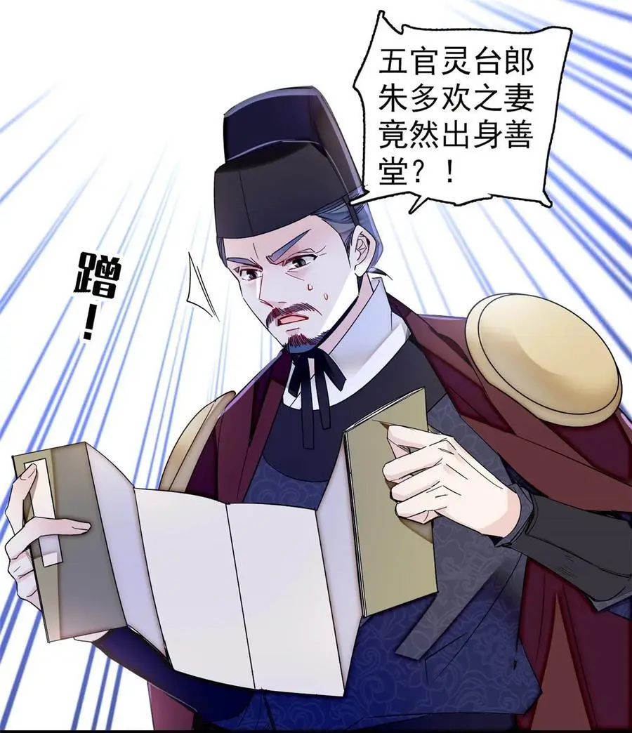 360 福清的婚事5