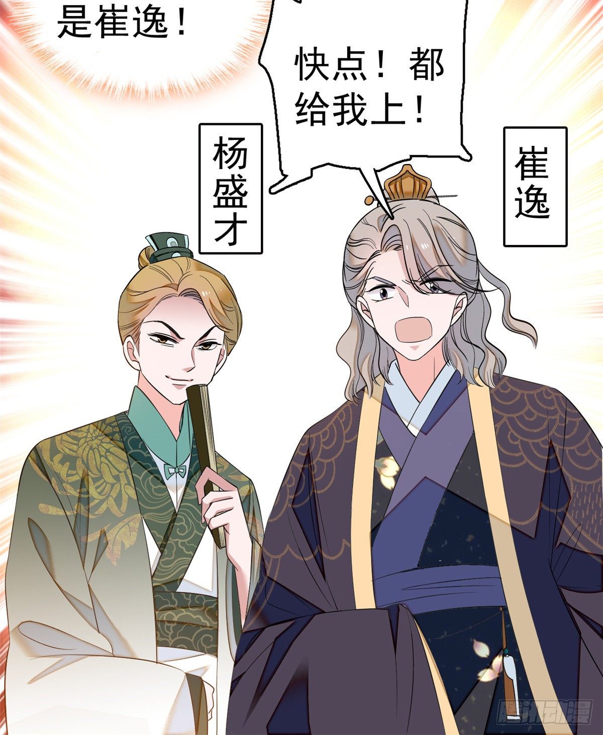 第35话 连条狗都打不过20