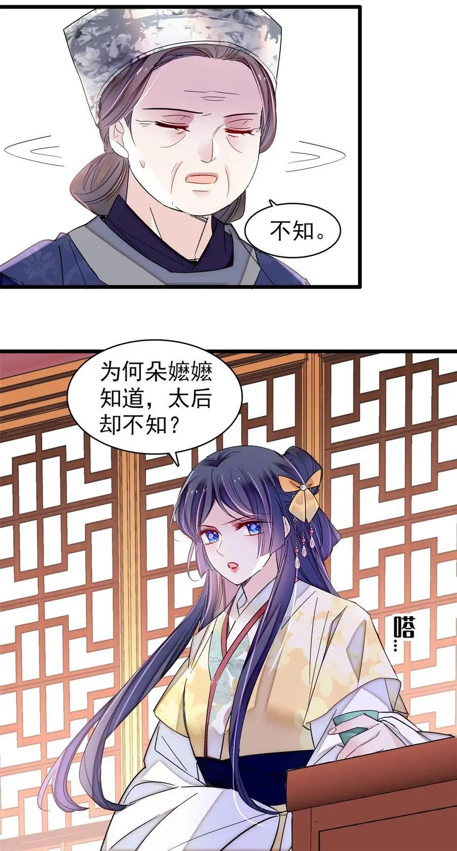 363 我要为自己活着！33