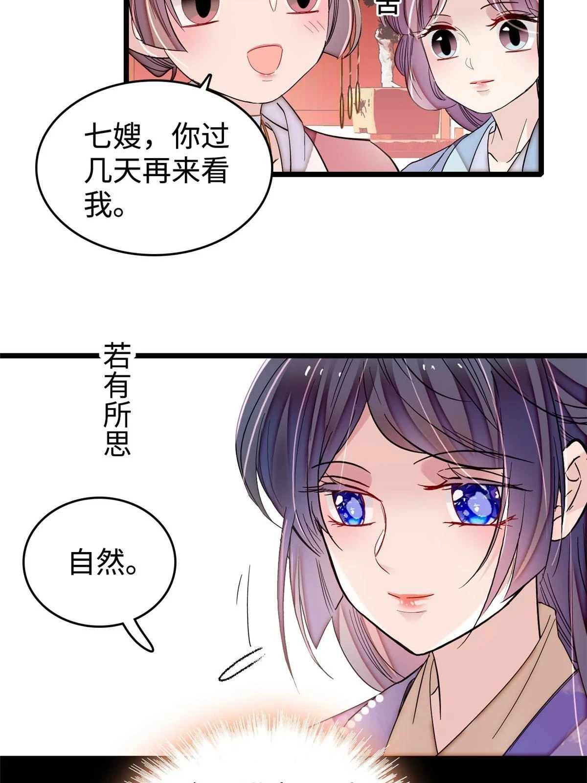 第314话 福清的命运15