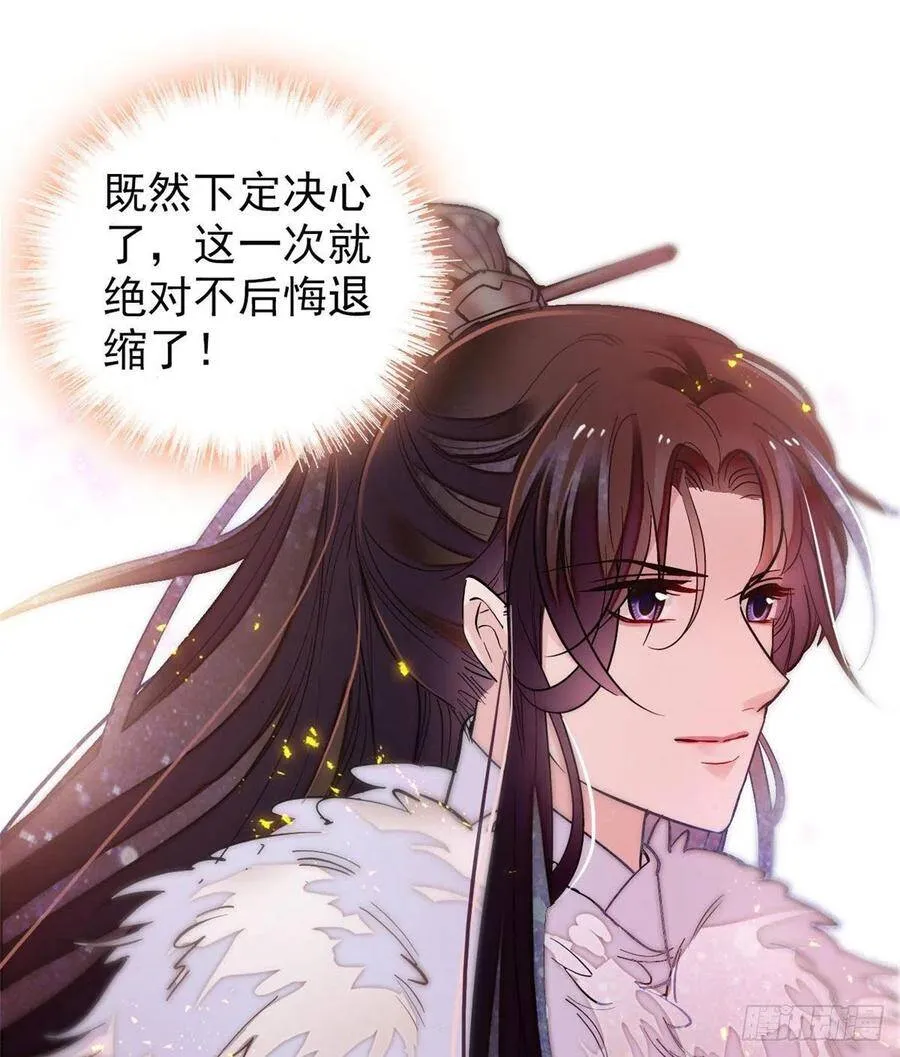 第119话孙女定能嫁到更好的人35