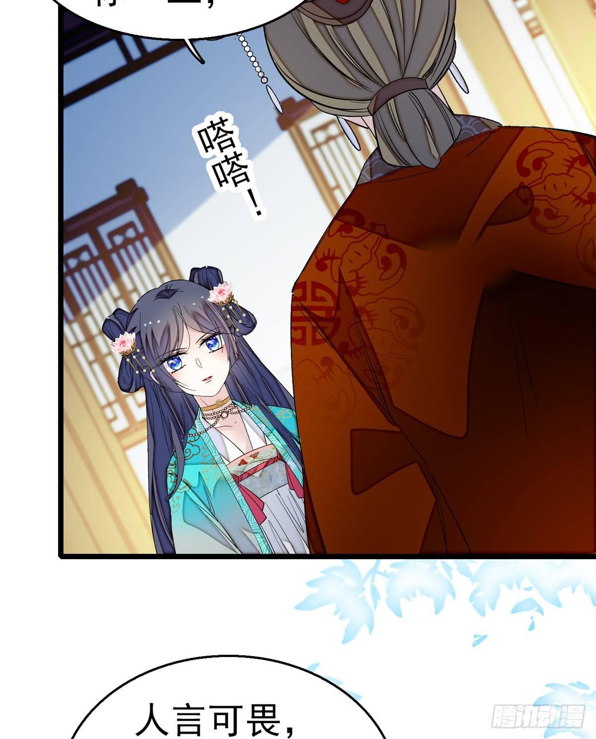 第22话 少女的秋千22