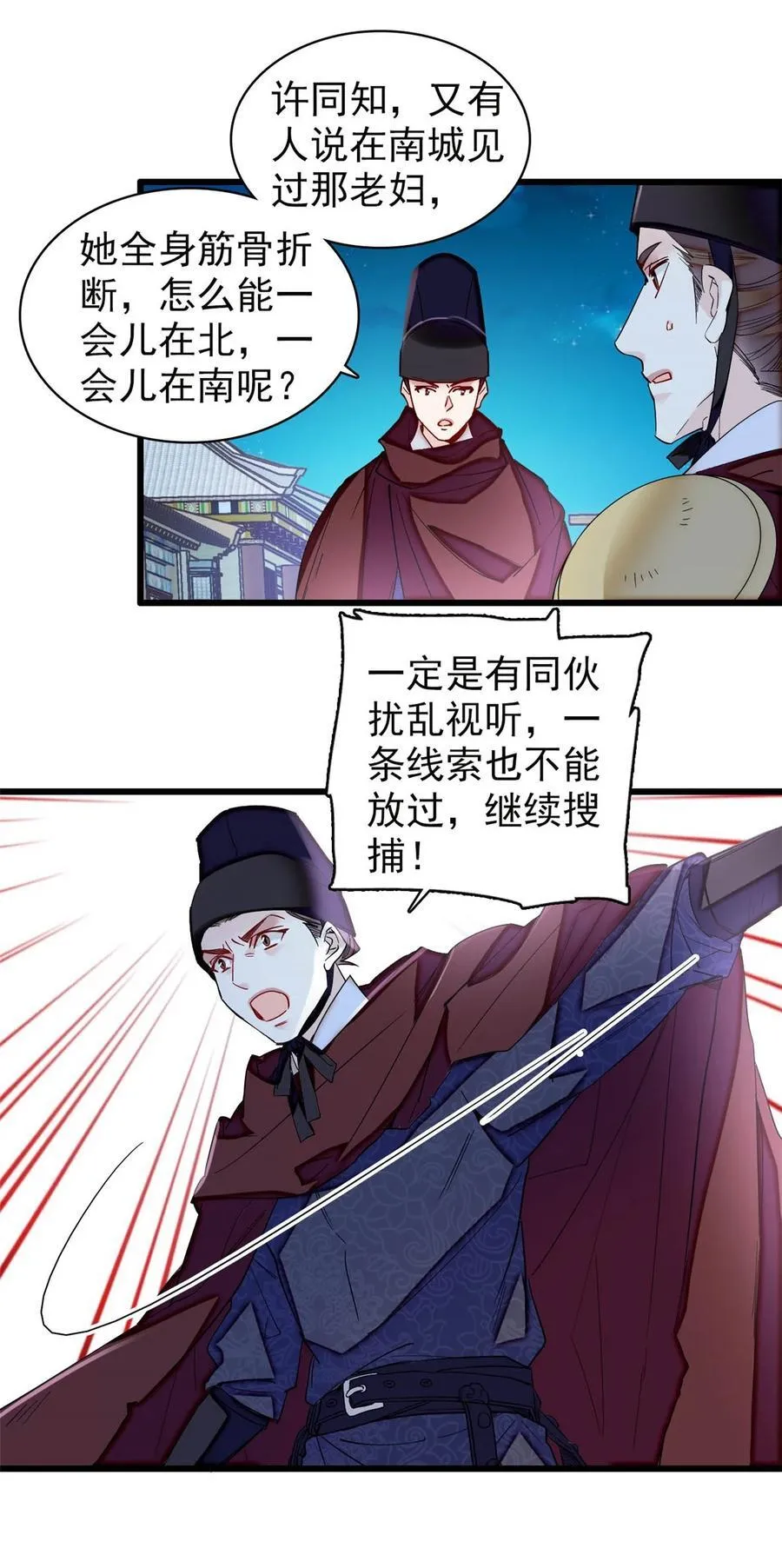378 绝不能留！35