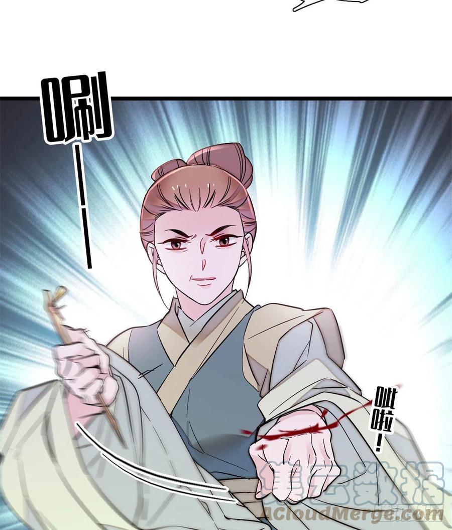第196话 朵嬷嬷的反击48