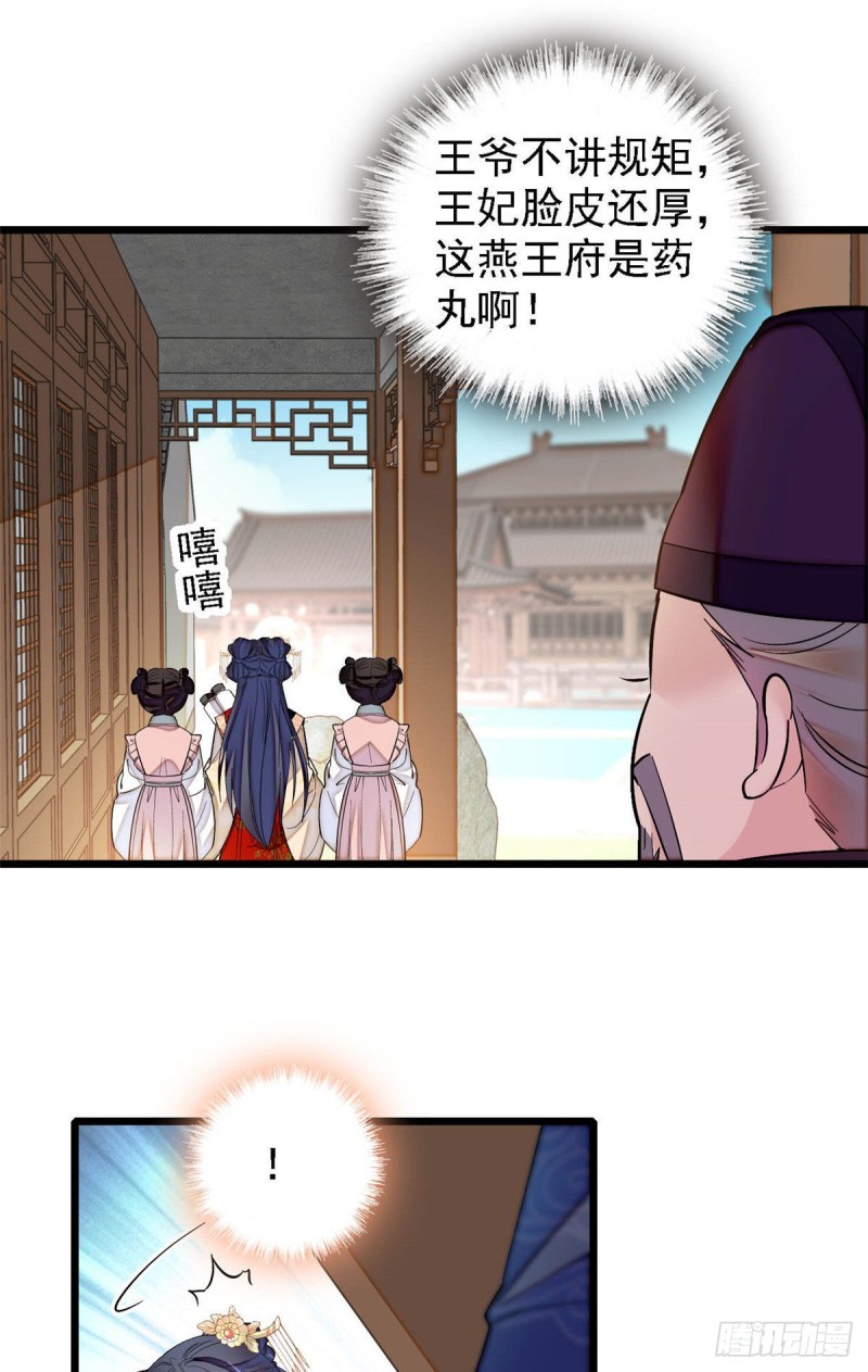 第141话阿似，我对你早已钟情7