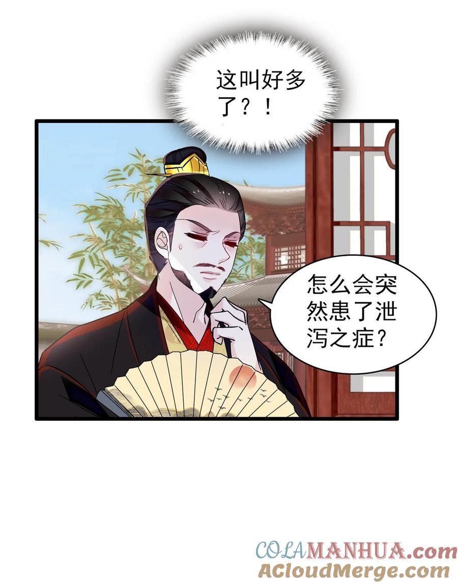 356 天狗吞日30