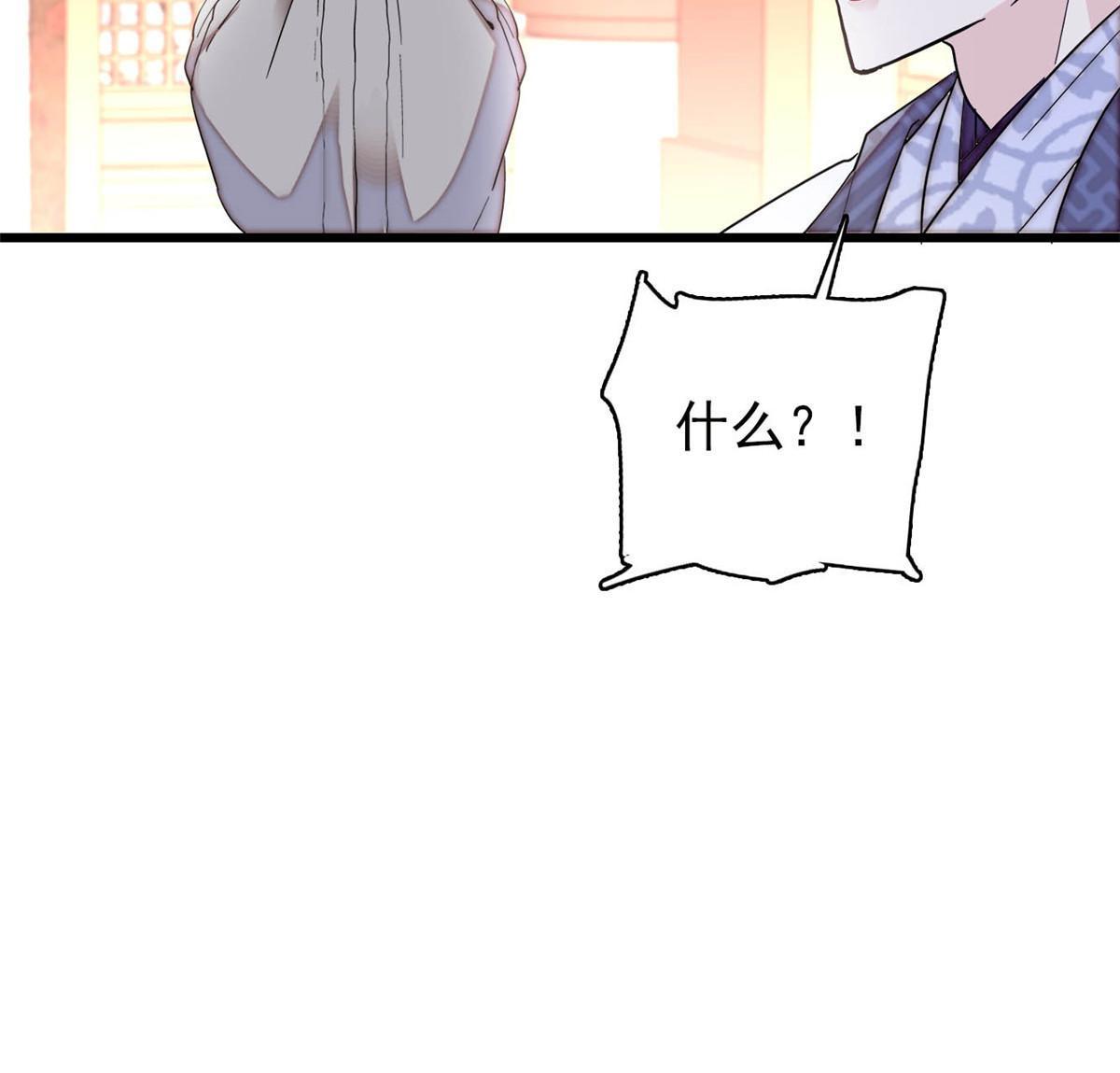 第271话 反客为主49