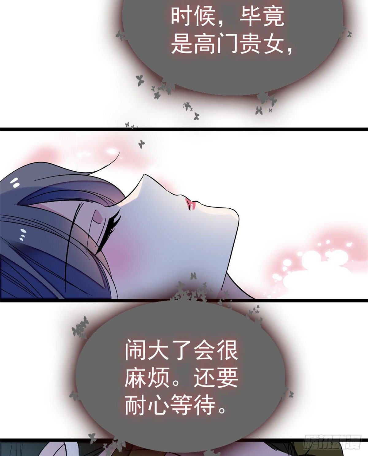 第45话 侯府的罪恶6