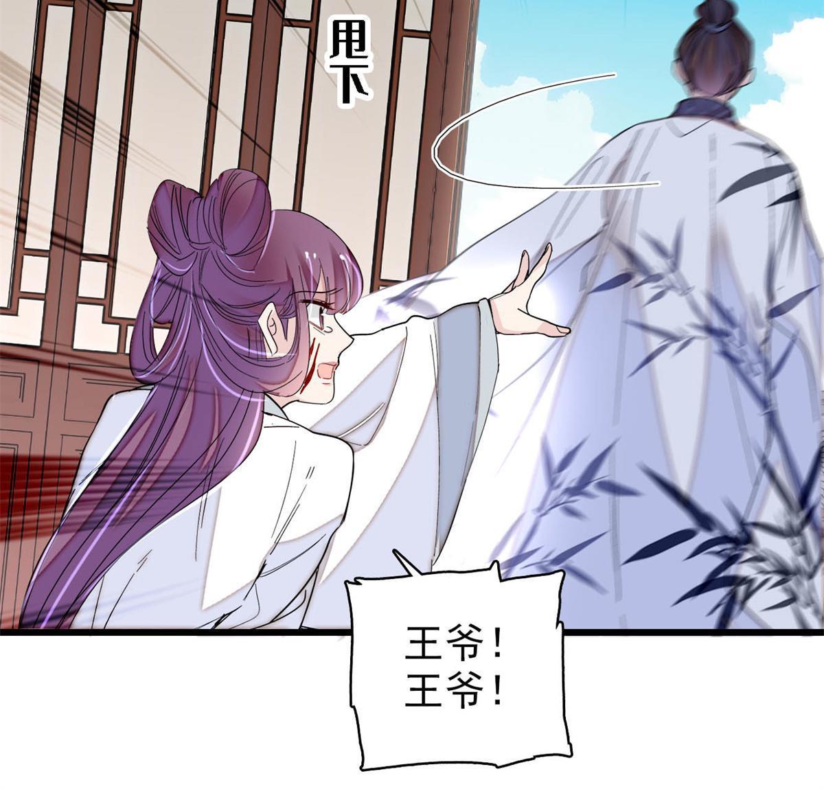 第275话 鲁王的报复5