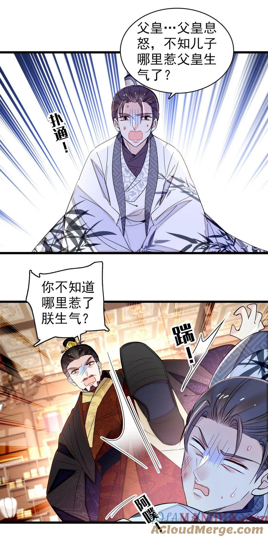341 大势已去22
