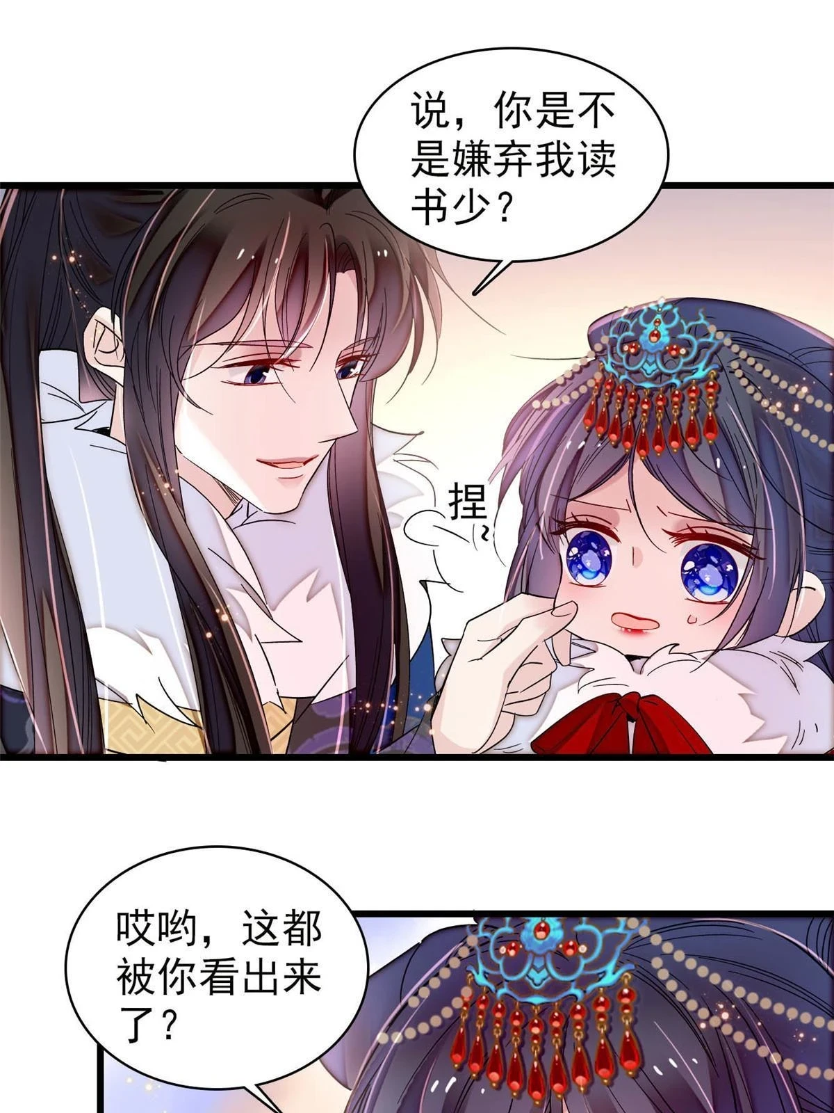 第318话 快给我掉个儿子下来吧10