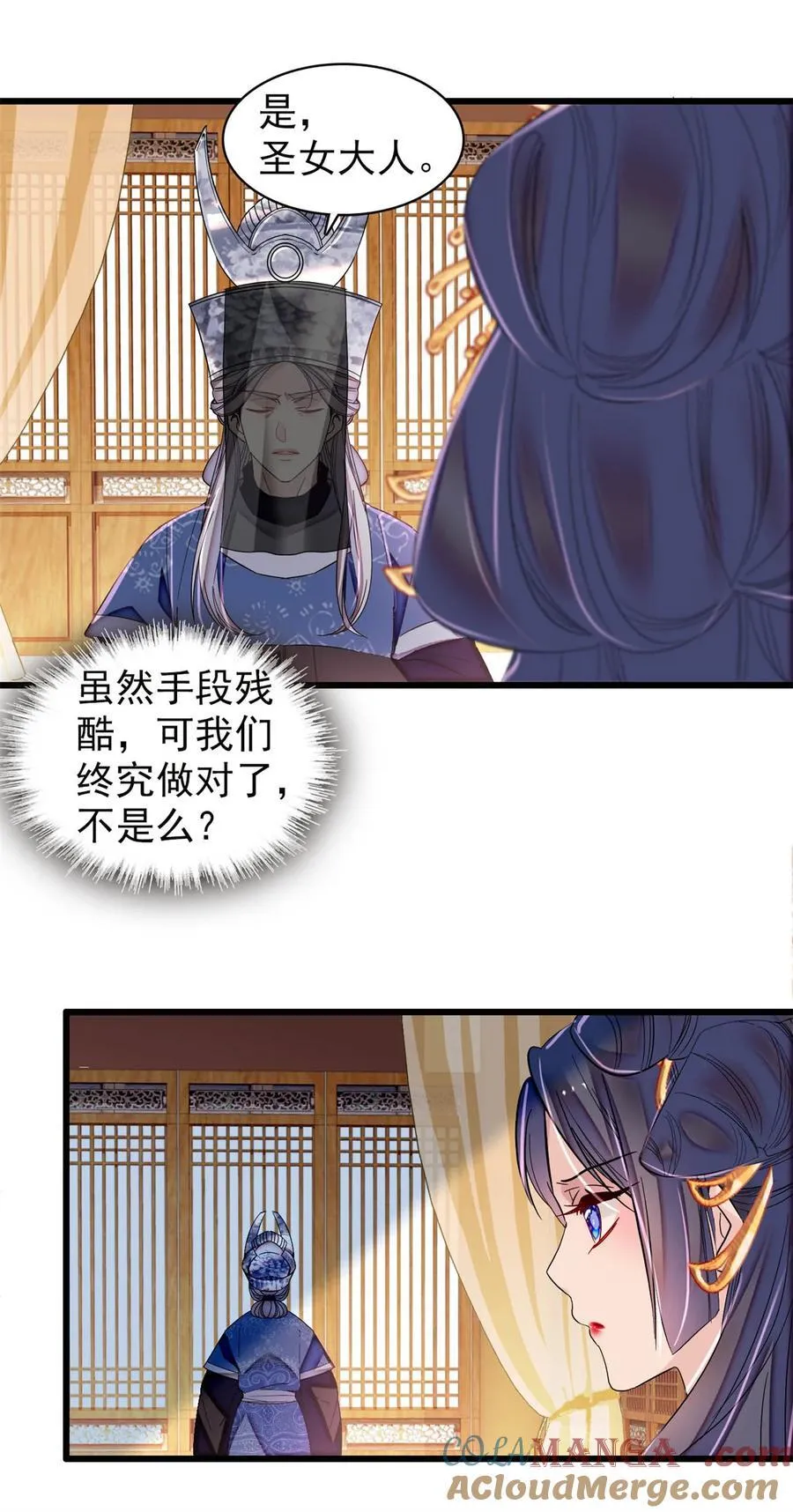386 登基大典20