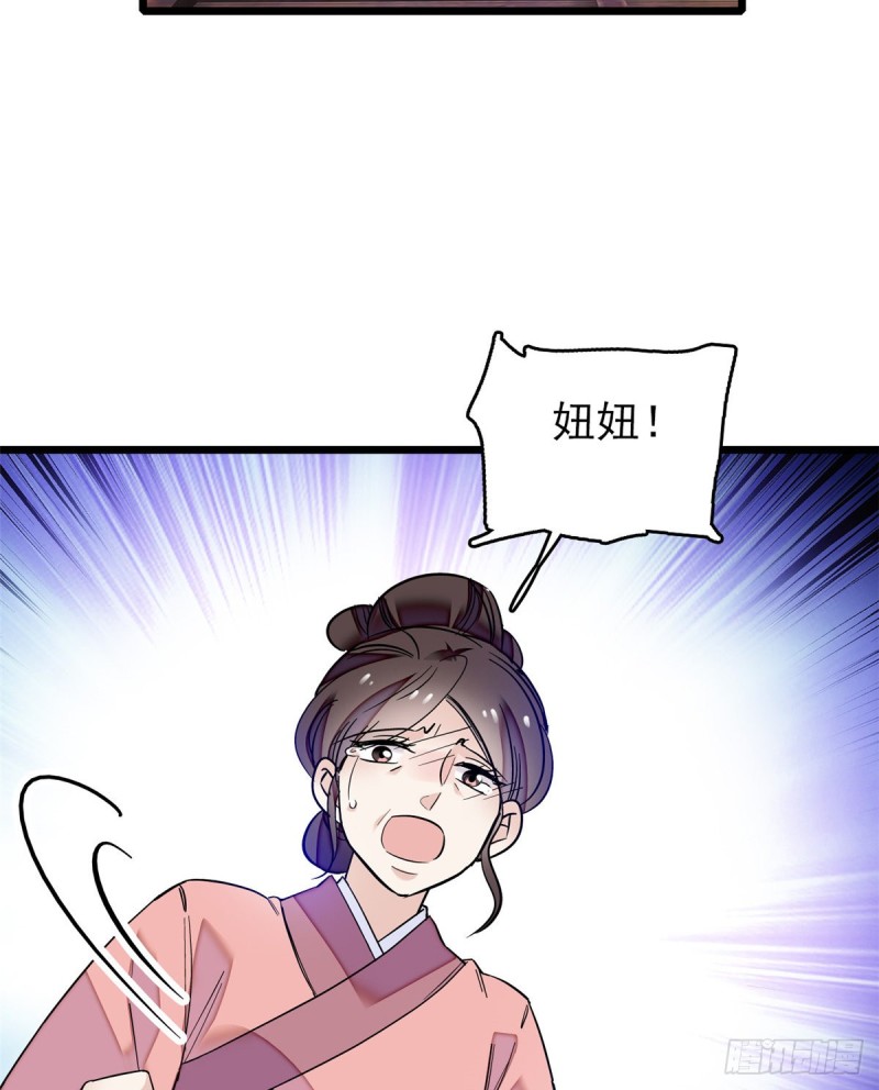 第54话 去把他切了30