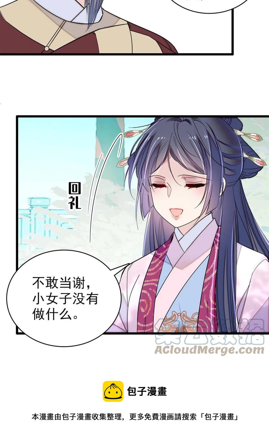 第226话 重生真的是恩赐吗？24