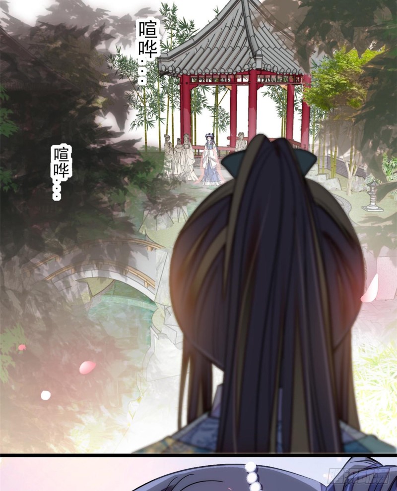 第127话 燕王妃，诞生35