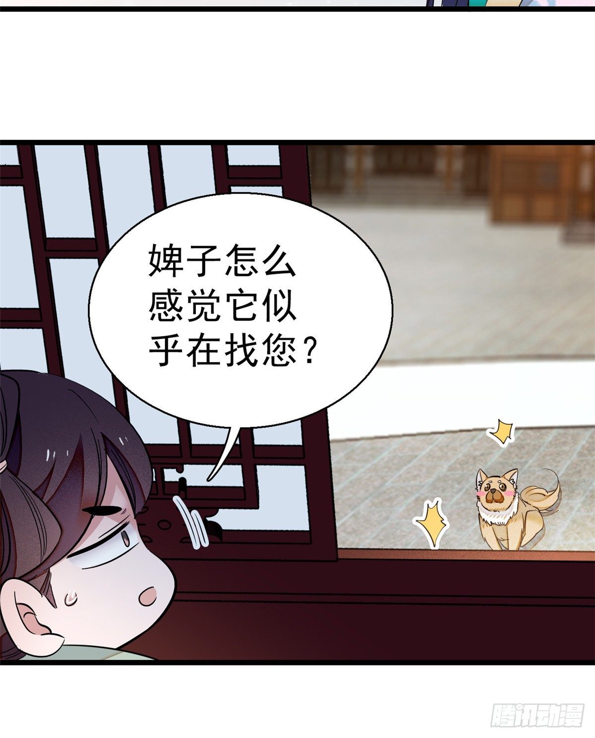 第35话 连条狗都打不过16