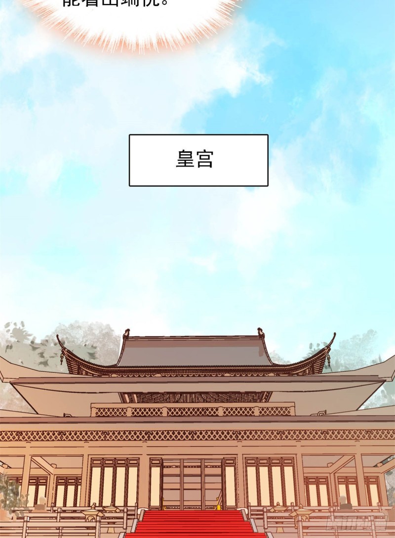 第189话 是太后身边的人！40