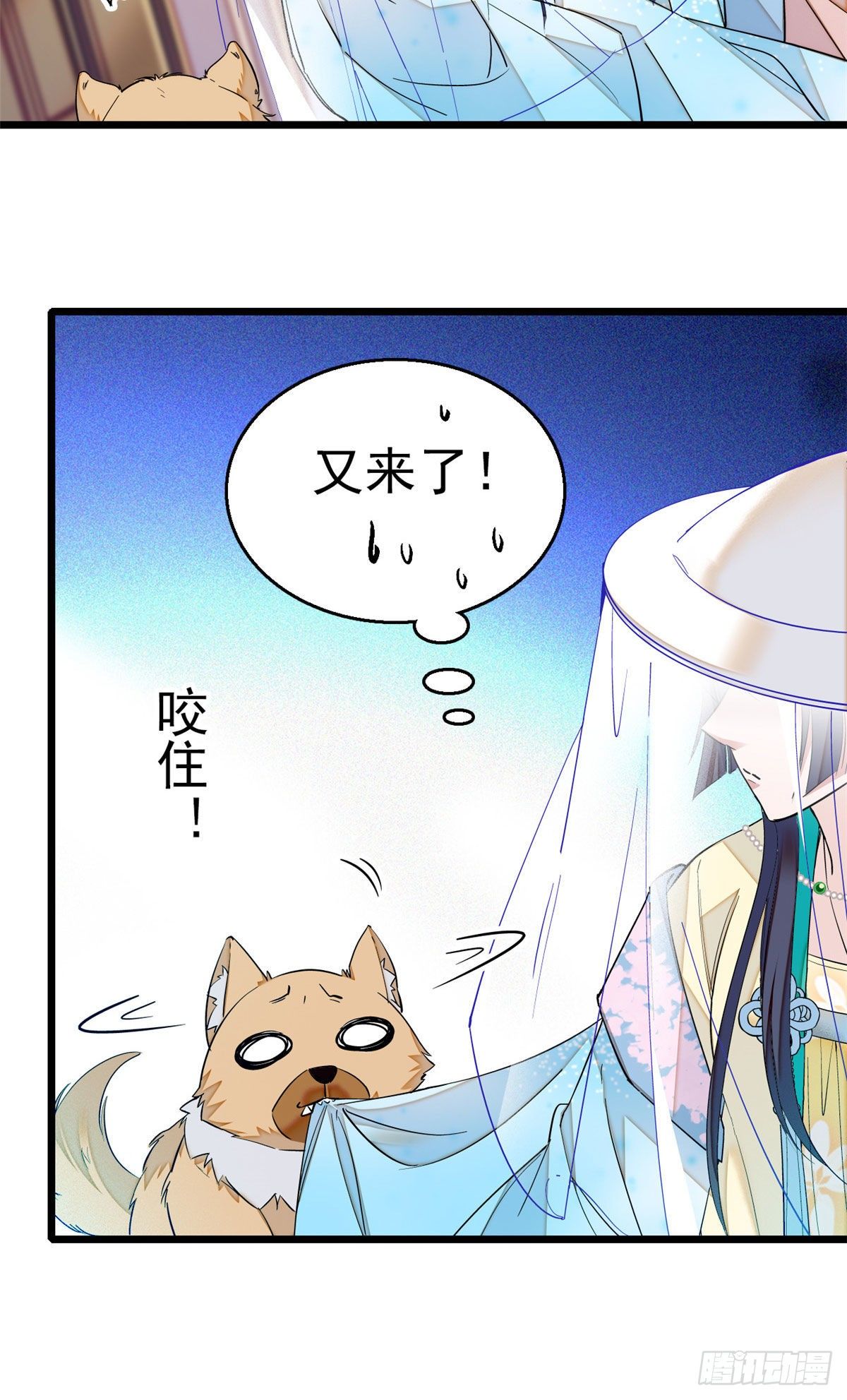 第37话 厚着脸皮上吧36