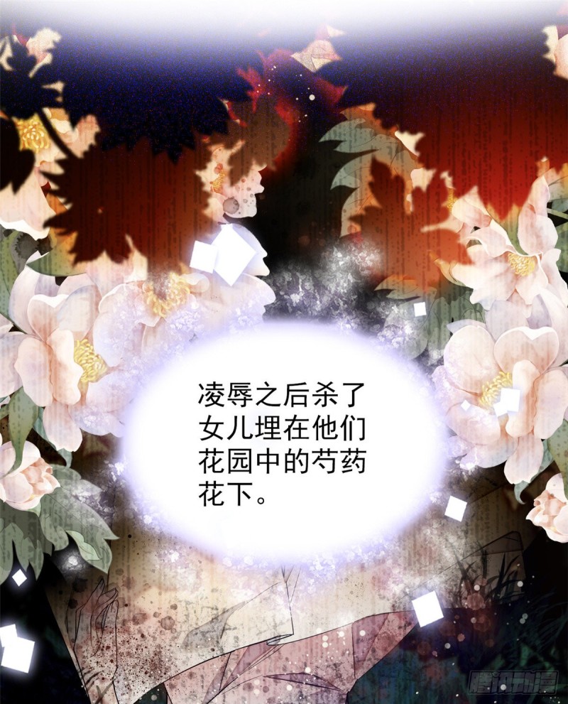 第54话 去把他切了41