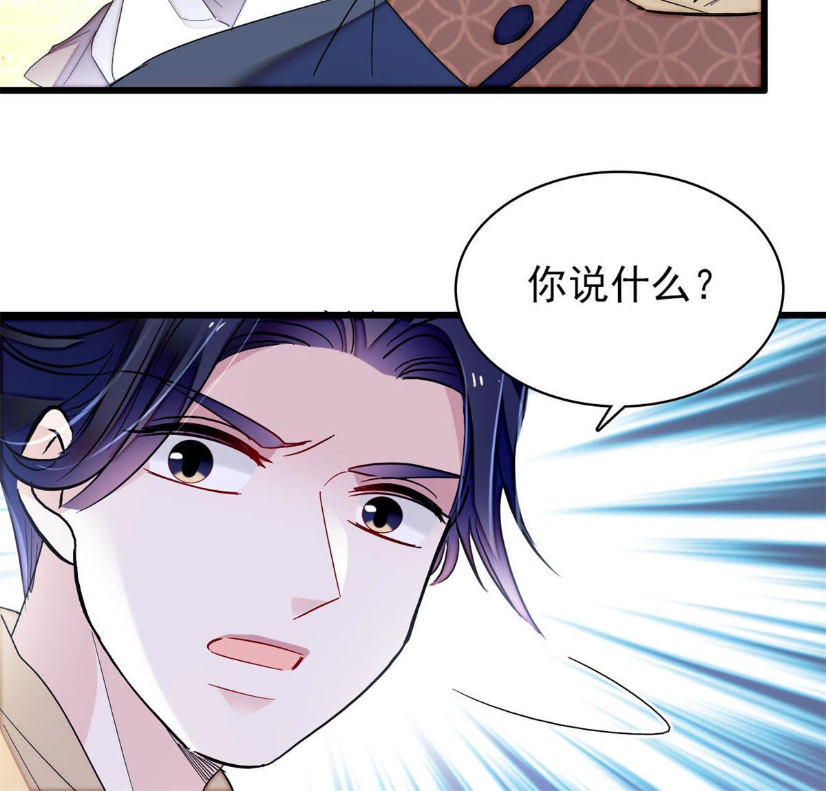 第254话 突发心疾25