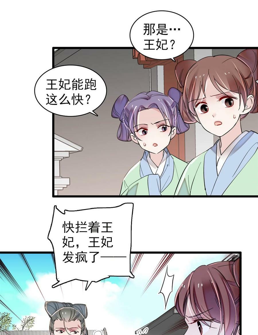 338 计划败露7