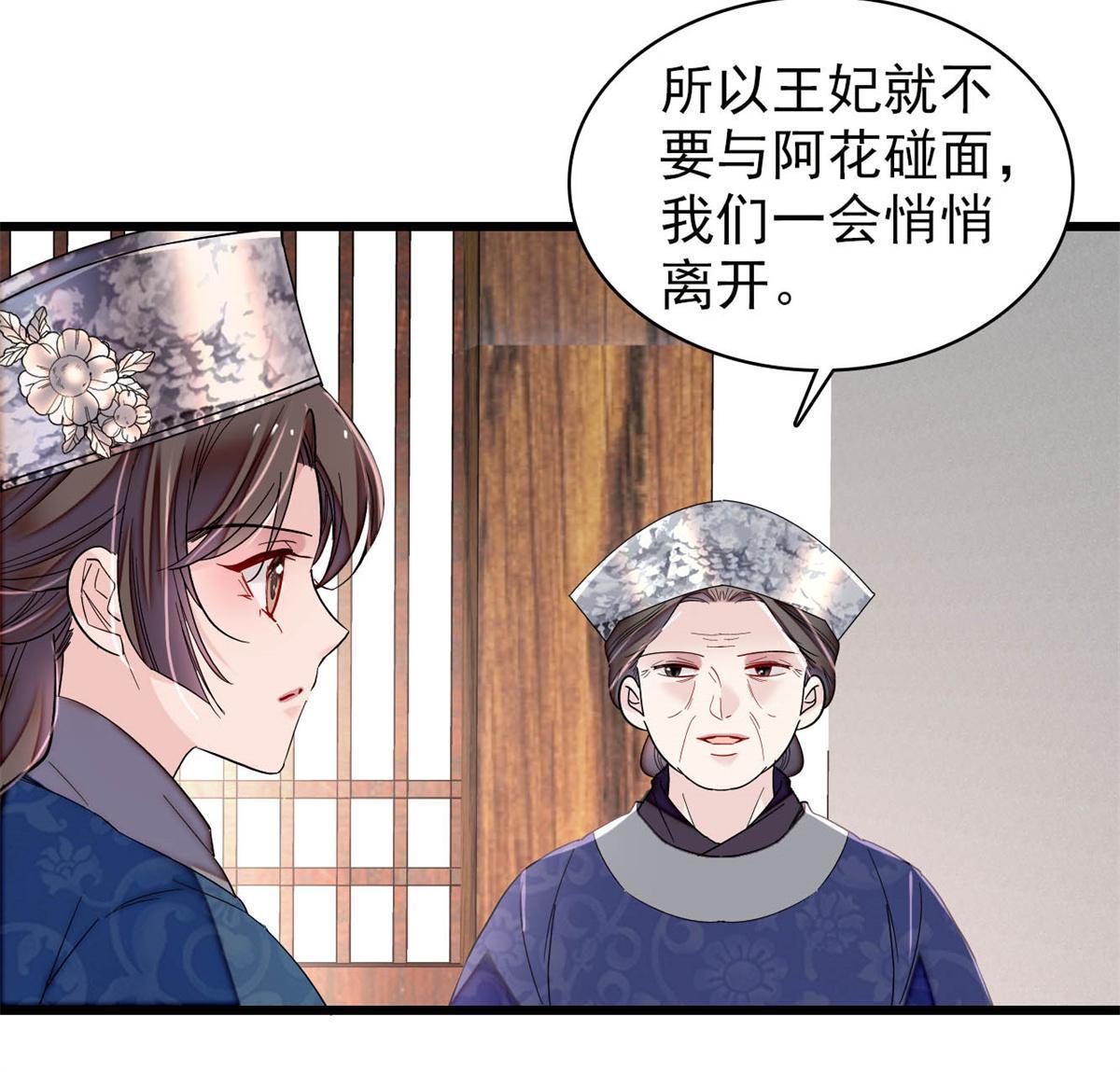 第285话 见到二哥！5